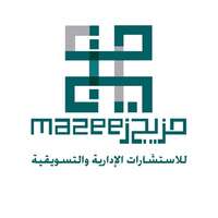 شركة مزيج للاستشارات شركة مزيج للاستشارات