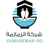 شركة الزمازمة