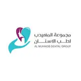 المهيدب للرعاية الصحية