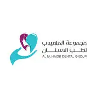 المهيدب للرعاية الصحية المهيدب للرعاية الصحية