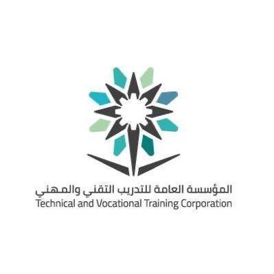 التدريب التقني بمنطقة حائل