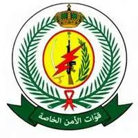 قوات الأمن الخاصة قوات الأمن الخاصة