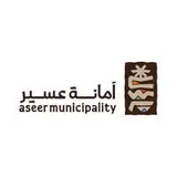 أمانة منطقة عسير أمانة منطقة عسير