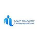 شركة النمر العربي للمقاولات العامة