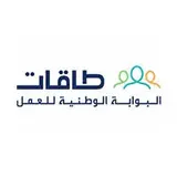 البوابة الوطنية للعمل (طاقات)