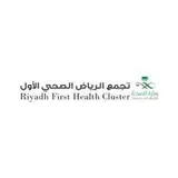 تجمع الرياض الصحي الأول