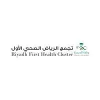 تجمع الرياض الصحي الأول