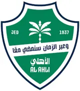 النادي الأهلي السعودي