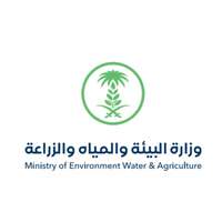 وزارة البيئة والمياه والزراعة وزارة البيئة والمياه والزراعة