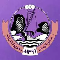 نادي الهدى الرياضي السعودي