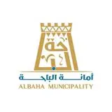 أمانة منطقة الباحة أمانة منطقة الباحة