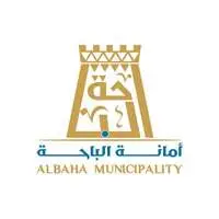 أمانة منطقة الباحة أمانة منطقة الباحة