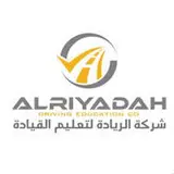 شركة الريادة لتعليم القيادة