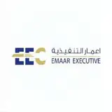 شركة اعمار التنفيذية