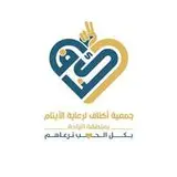 معهد وول ستريت إنجلش