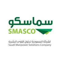 الشركة السعودية لحلول القوى البشرية (سماسكو)