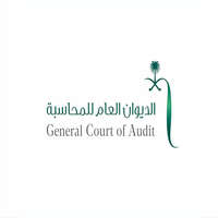 الديوان العام للمحاسبة الديوان العام للمحاسبة