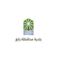بلدية محافظة رابغ
