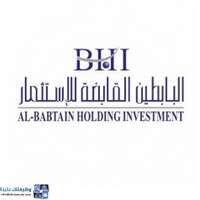 شركة البابطين القابضة للاستثمار شركة البابطين القابضة للاستثمار
