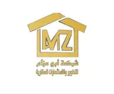 شركة ابو عزام للتطوير والإستثمارات العقارية