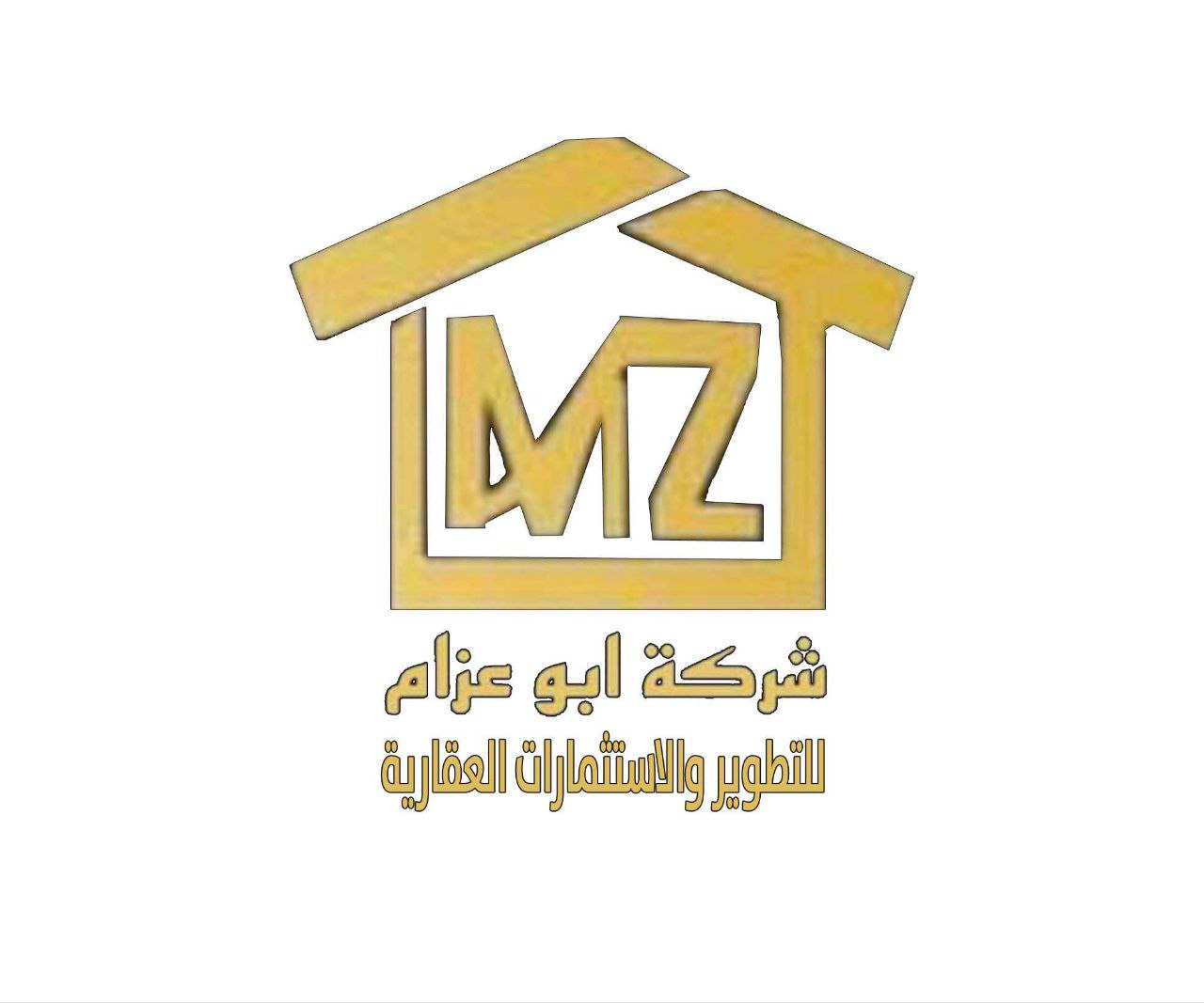 شركة ابو عزام للتطوير والإستثمارات العقارية
