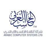 شركة أنظمة الحاسب الآلي العربي