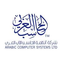شركة أنظمة الحاسب الآلي العربي شركة أنظمة الحاسب الآلي العربي