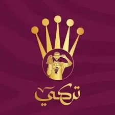 تركي للذبائح تركي للذبائح