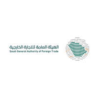 الهيئة العامة للتجارة الخارجية