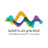 شركة وادي مكة للتقنية