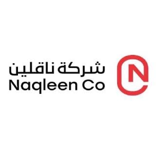 شركة ناقلين المحدودة