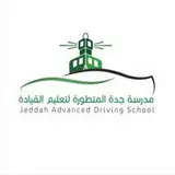 مدرسة جدة المتطورة لتعليم القيادة النسائية