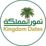 شركة تمور المملكة