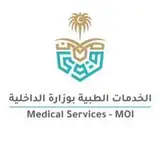 الخدمات الطبية بوزارة الداخلية