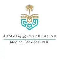 الخدمات الطبية بوزارة الداخلية