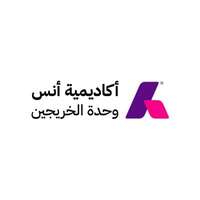 وحدة الخريجين بأكاديمية أنس للفنون وحدة الخريجين بأكاديمية أنس للفنون