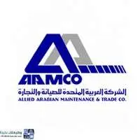 الشركة المتحدة العربية للصيانة والتجارة المحدودة الشركة المتحدة العربية للصيانة والتجارة المحدودة