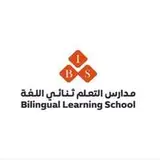 مجموعة بن داود القابضة