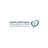 جمعية طفلي الطبية جمعية طفلي الطبية