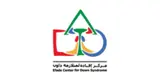 مركز إفادة لمتلازمة داون