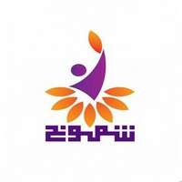 جمعية شموخ جمعية شموخ