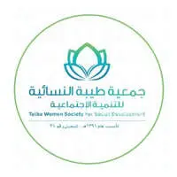 جمعية طيبة النسائية
