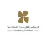 التجمع الصحي الثاني بالمنطقة الوسطى