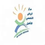 مركز الرياض التخصصي