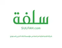 شركة سلفة للتمويل