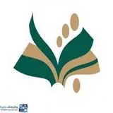 جامعة شقراء جامعة شقراء