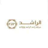 مجموعة الراشد وأولاده