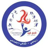 نادي فيد الرياضي