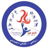 نادي فيد الرياضي نادي فيد الرياضي