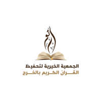 جمعية ارتق